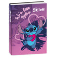 Diario Stitch scuola