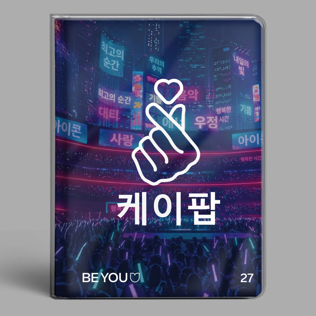 Diario Be You K-Pop 26/27
