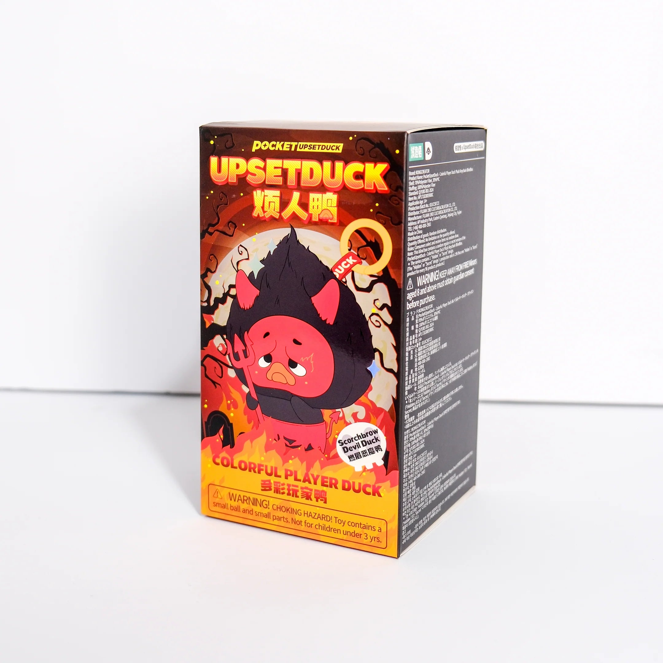 Upsetduck Colorful Player – Blind Box