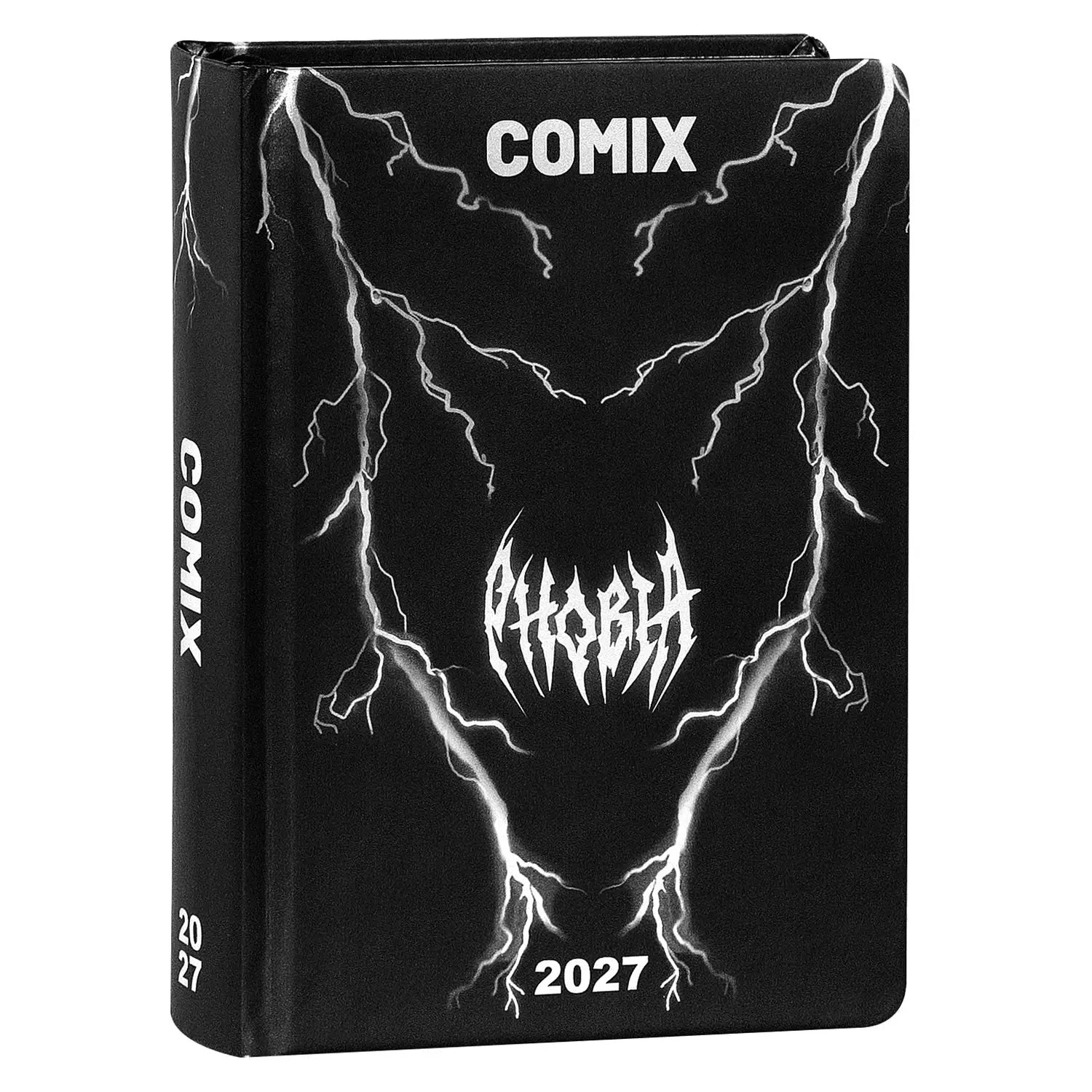 Diario Comix Limited Edition PHOBIA
